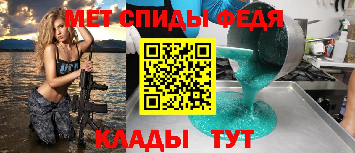 Амфетамин Розовый Изобильный