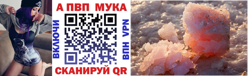 A PVP мука  kraken   Изобильный 