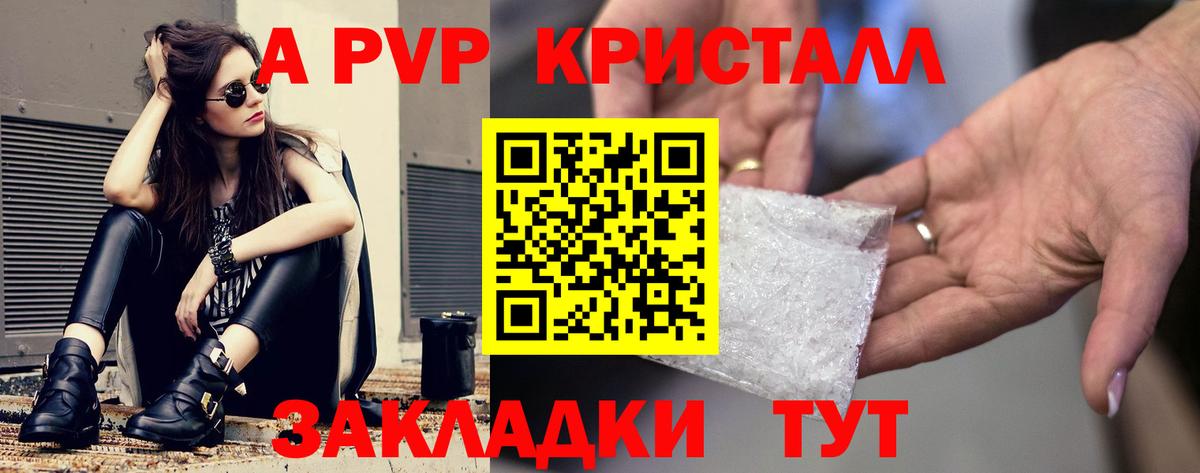 A-PVP СК КРИС Изобильный