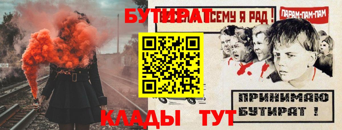 Бутират 1.4BDO Изобильный