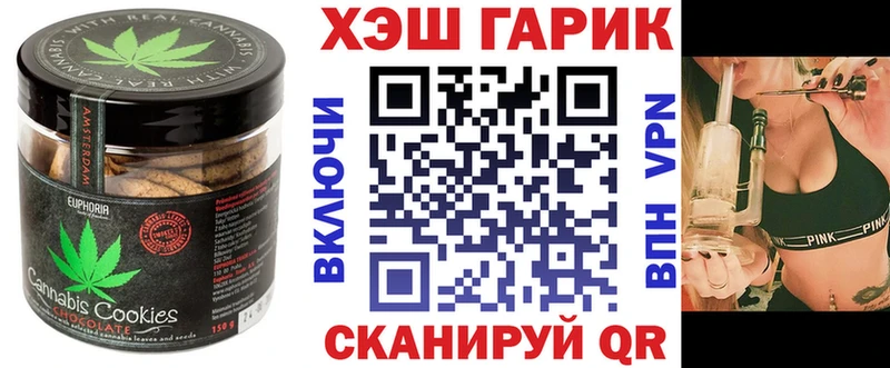 цены наркотик  Изобильный  Canna-Cookies марихуана 