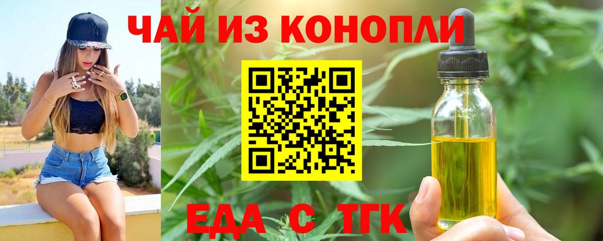 Canna-Cookies марихуана  Вход с VPN  Изобильный 
