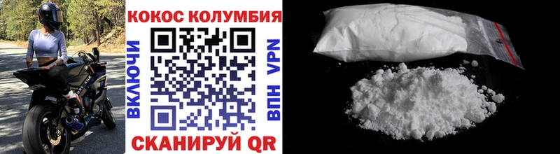Кокаин 99% Изобильный