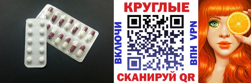 Ecstasy mix  Изобильный 