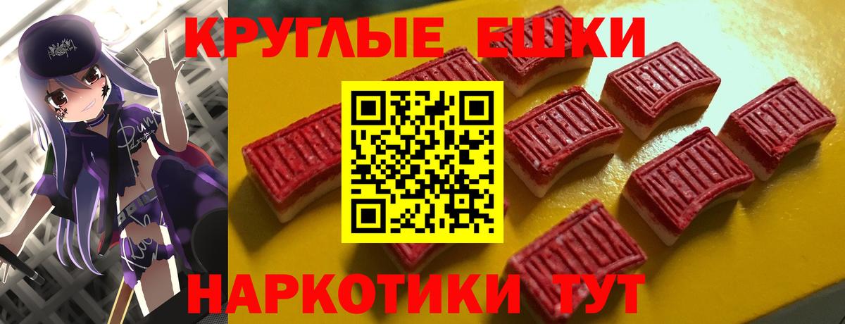 Изобильный  Экстази  Вход с VPN  kraken вход  Ecstasy VHQ 
