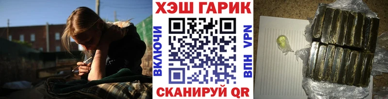 где купить наркоту Изобильный Гашиш индика сатива