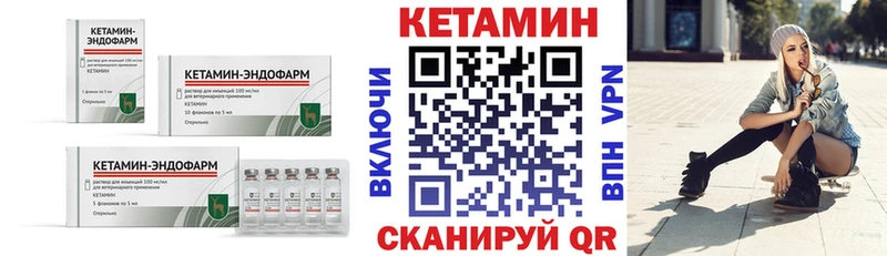 Кетамин ketamine  Изобильный 