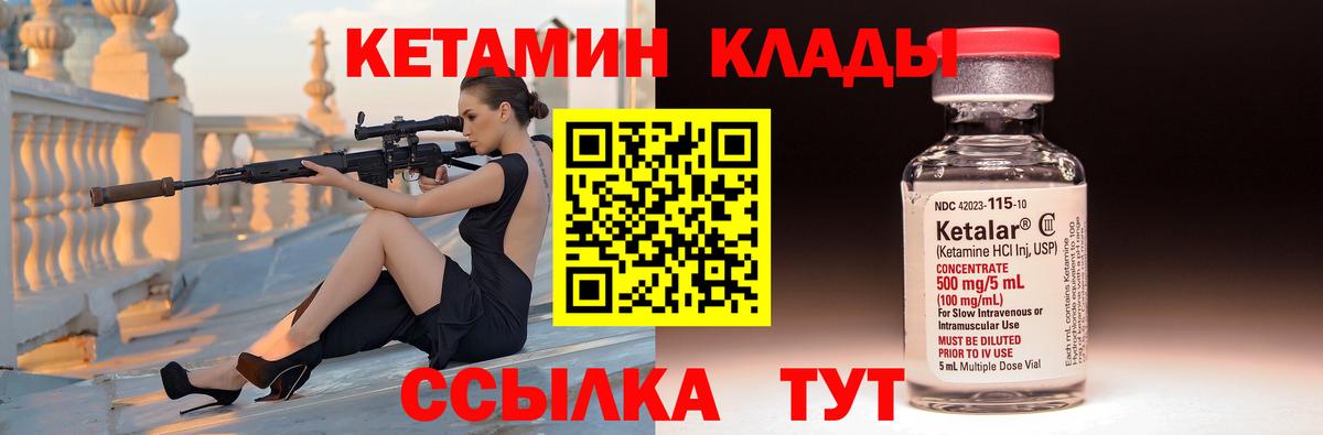 Изобильный  КЕТАМИН VHQ  blacksprut сайт  Вход с VPN 