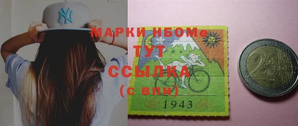 ПСИЛОЦИБИНОВЫЕ ГРИБЫ Сосновый Бор