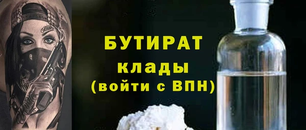 молекула духа Сосновка