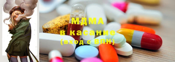 ПСИЛОЦИБИНОВЫЕ ГРИБЫ Сосновый Бор