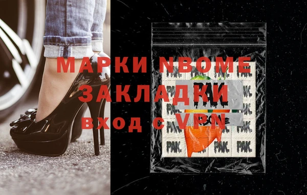 кокс Алексеевка