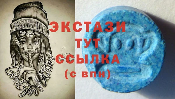 молекула духа Сосновка