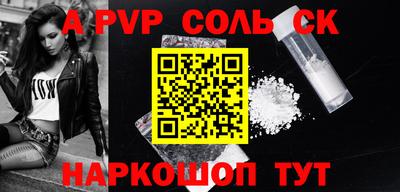 мяу мяу мука Лесосибирск