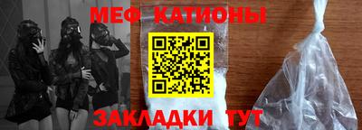 молекула духа Ликино-Дулёво