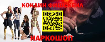 мяу мяу мука Лесосибирск
