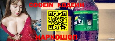 героин Ливны