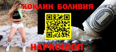 молекула духа Ликино-Дулёво