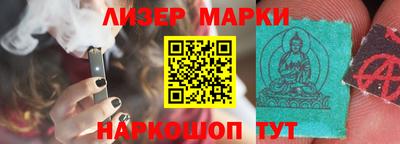 молекула духа Ликино-Дулёво