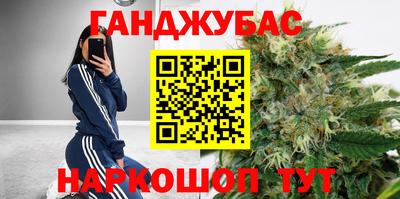 мяу мяу мука Лесосибирск