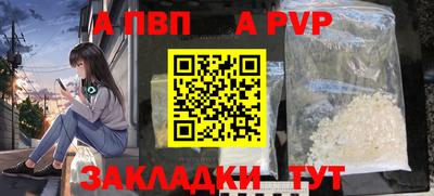 молекула духа Ликино-Дулёво