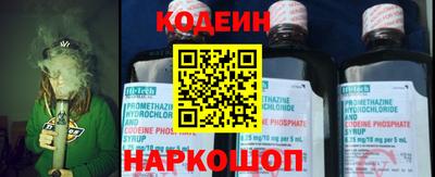 героин Ливны