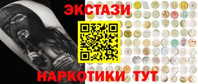 героин Ливны