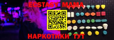 молекула духа Ликино-Дулёво