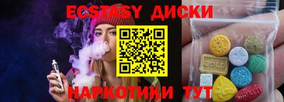 мяу мяу мука Лесосибирск
