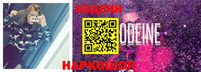героин Ливны