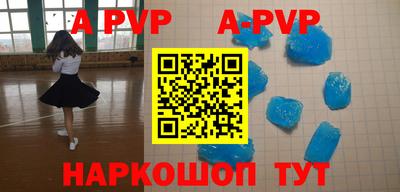 героин Ливны