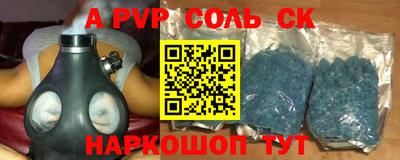героин Ливны