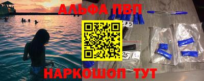героин Ливны