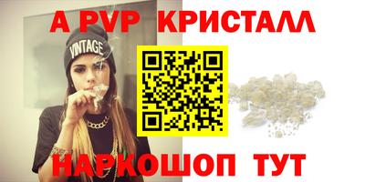 молекула духа Ликино-Дулёво