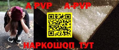 молекула духа Ликино-Дулёво
