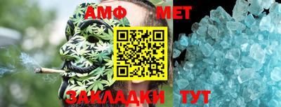 мяу мяу мука Лесосибирск