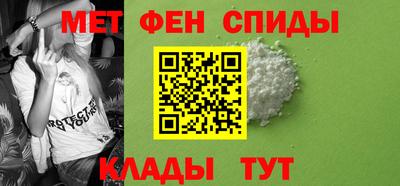 мяу мяу мука Лесосибирск