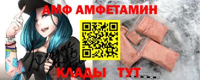 молекула духа Ликино-Дулёво