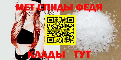 мяу мяу мука Лесосибирск