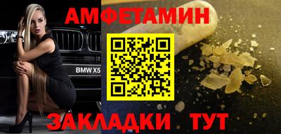 молекула духа Ликино-Дулёво
