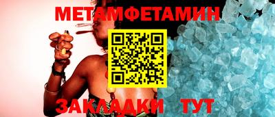 молекула духа Ликино-Дулёво