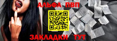 мяу мяу мука Лесосибирск