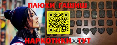 мяу мяу мука Лесосибирск