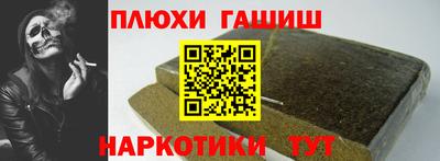 молекула духа Ликино-Дулёво