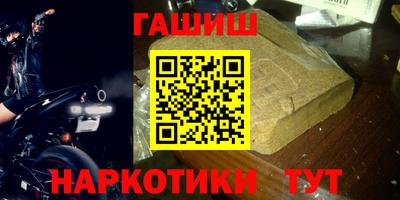 героин Ливны