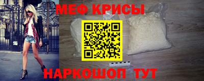 мяу мяу мука Лесосибирск