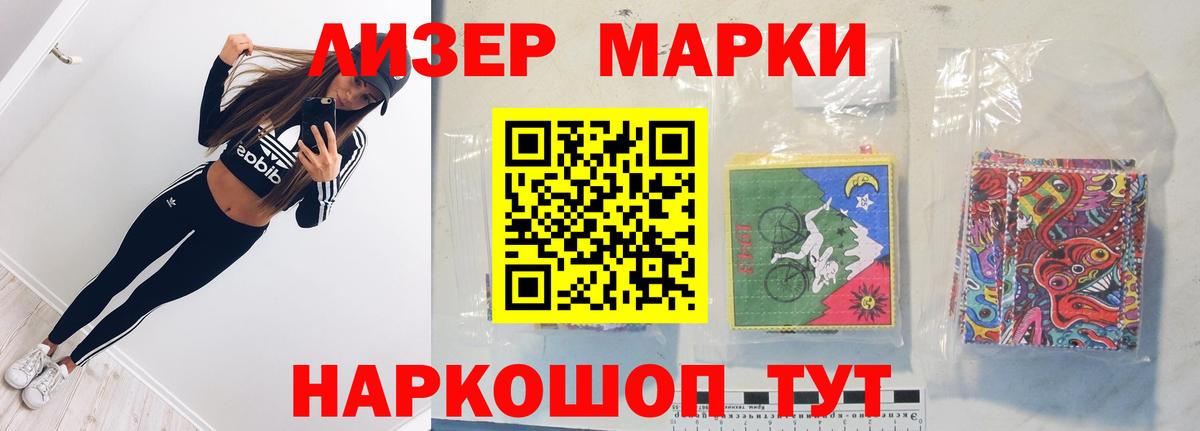 ЛСД экстази кислота Изобильный