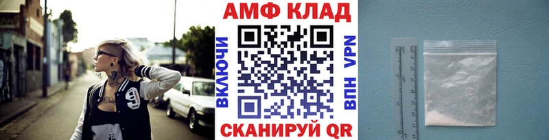 МЕТАМФЕТАМИН кристалл купить сайты hydra ССЫЛКА Изобильный
