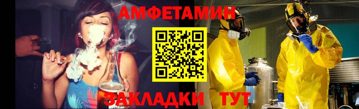 МЕТАМФЕТАМИН Methamphetamine Изобильный