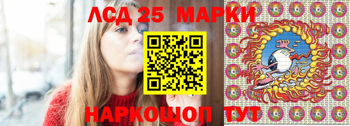 Марки NBOMe 1500мкг Изобильный